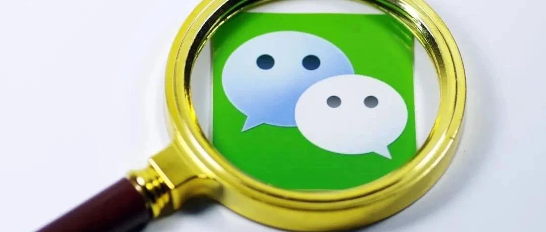 Starting May 1, Your WeChat History Can Be Used In Court