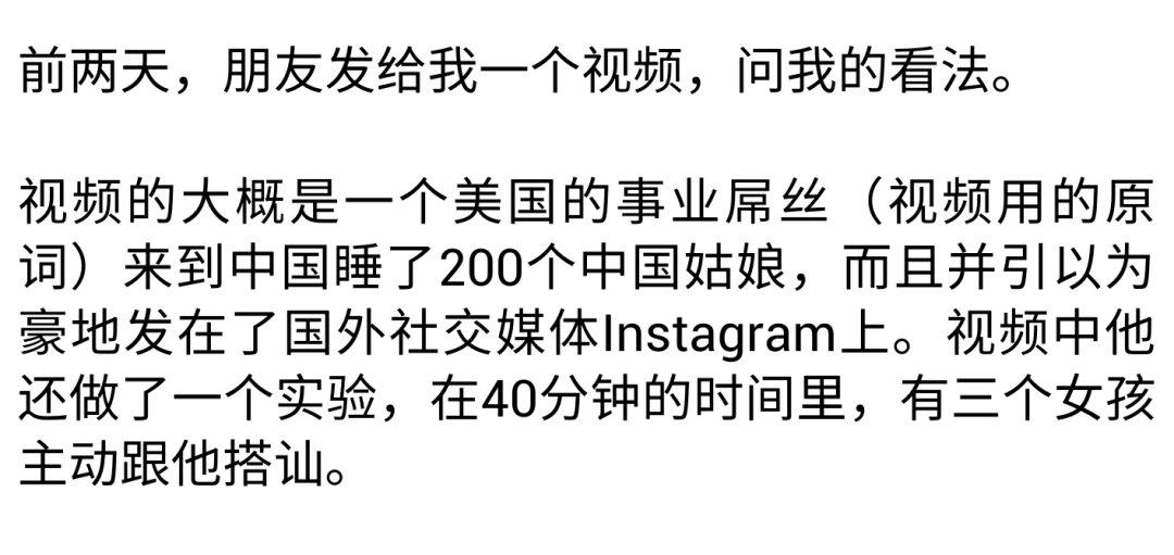 A Letter To My Beloved Chinese Fellows