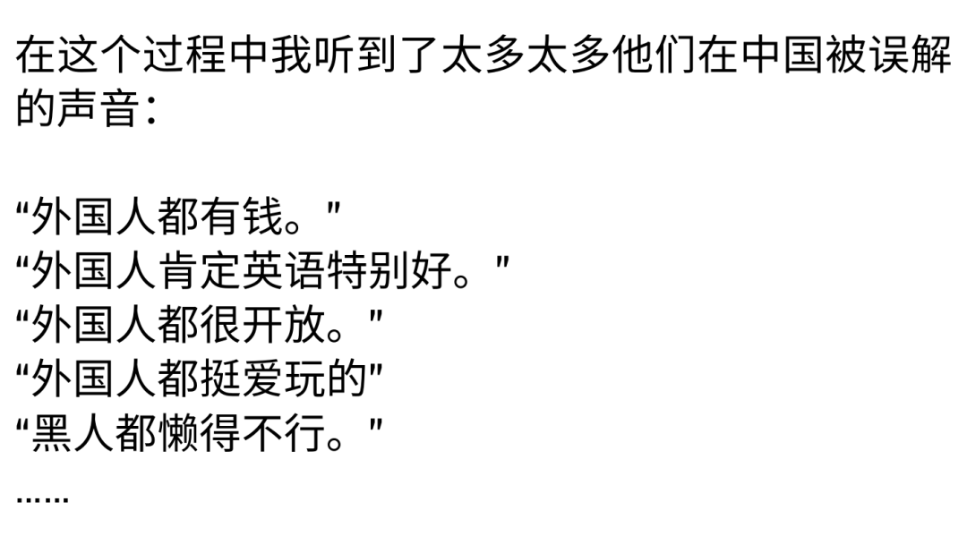 A Letter To My Beloved Chinese Fellows