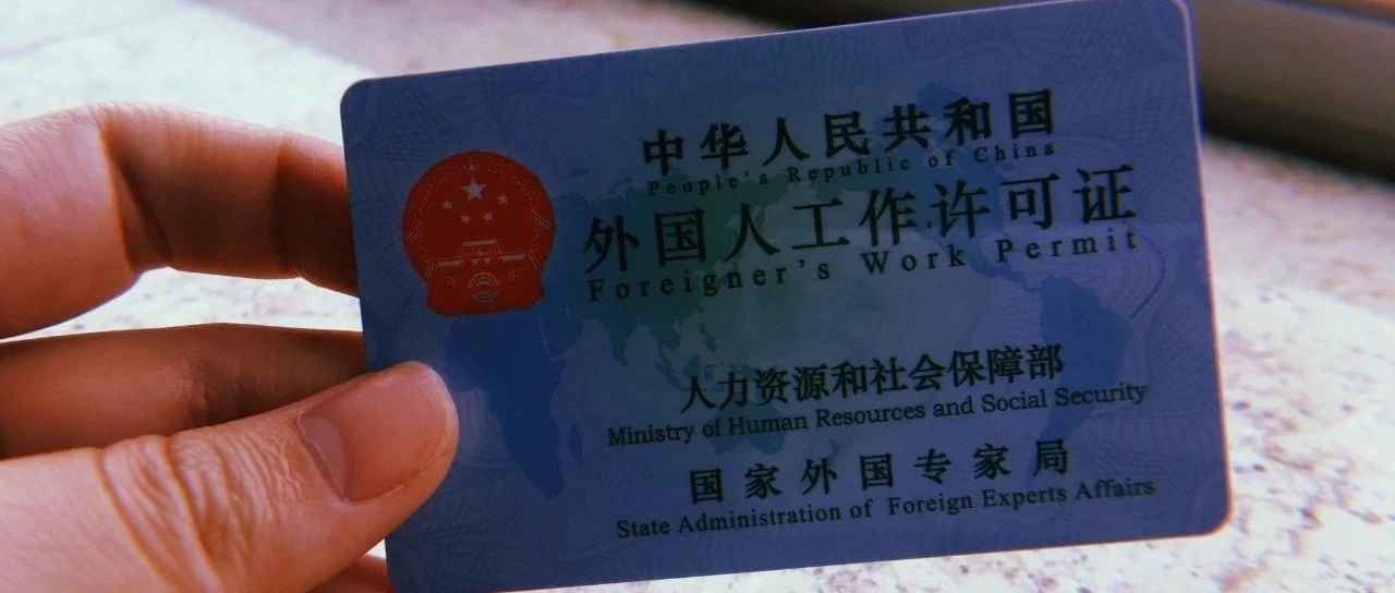 Is A Company Allowed To Hold On To Your Personal Documents?