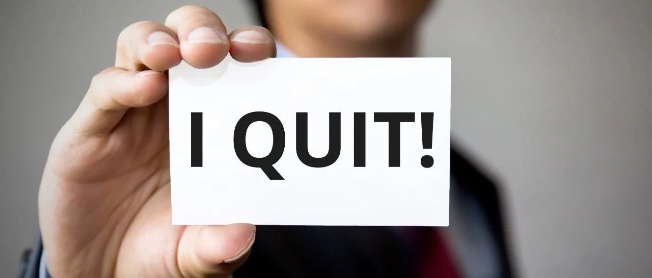 How To QUIT If You Are NOT BEING PAID