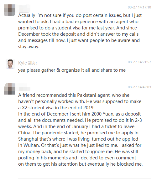 Avoid This VISA SCAMMER!!