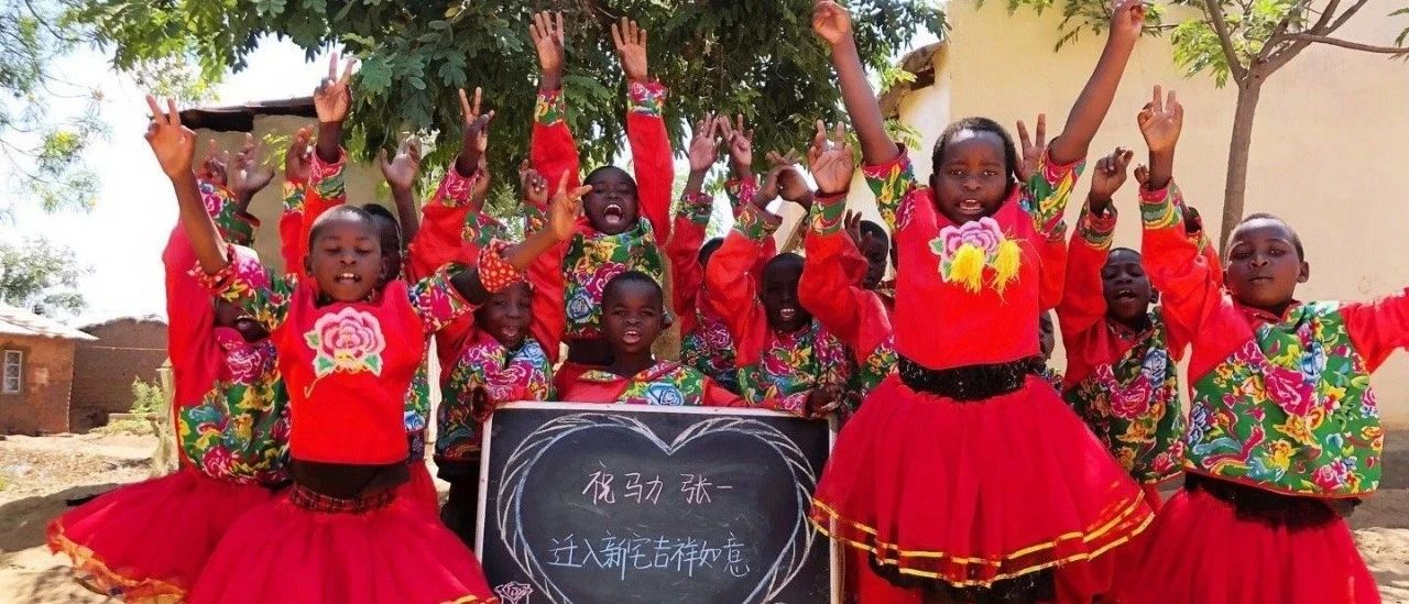 Chinese Exploiting Malawian Kids in Racist/Humiliating...
