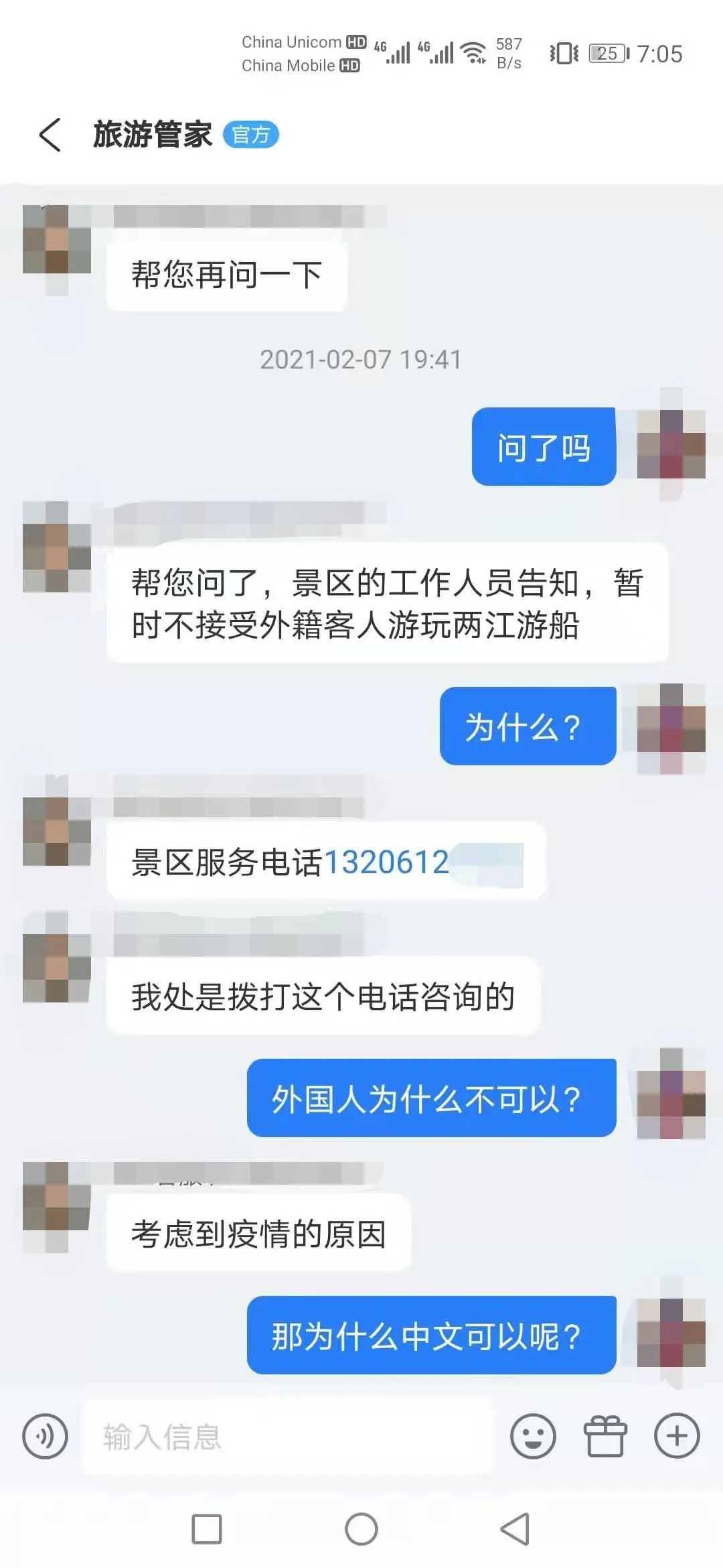 Expat BREAKS Cruise BAN! (Thanks CTrip!)