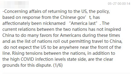 Travel Info From The American Chamber Of Commerce In Shanghai