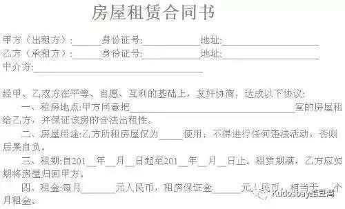 Applying For Chinese Green Card With A Chinese Spouse