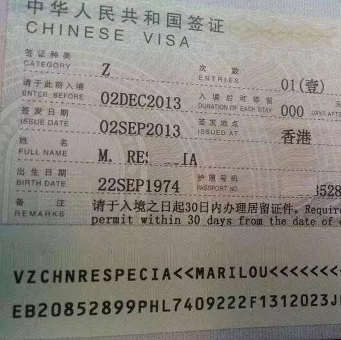 Questions And Answers Regarding Visas