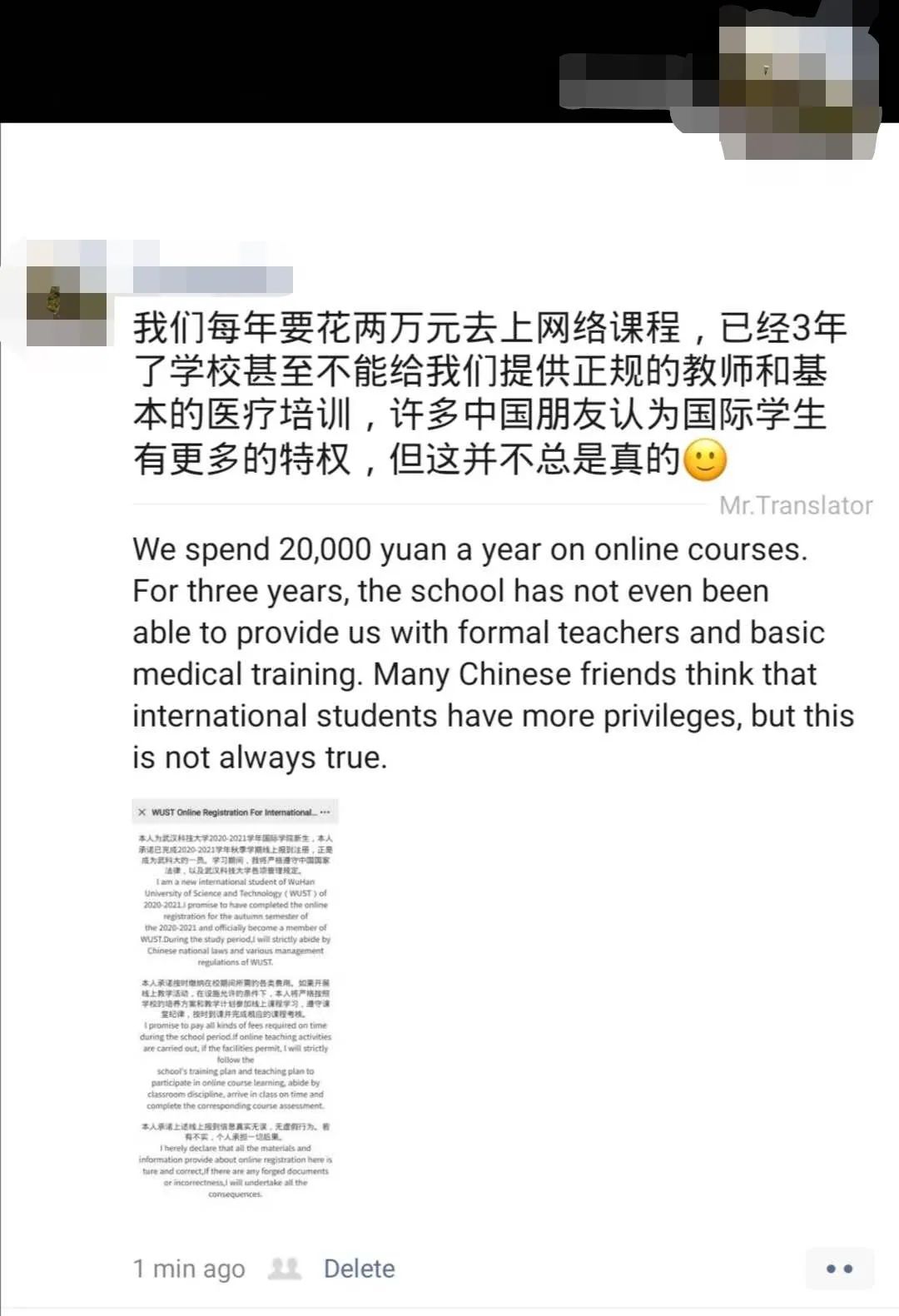 Our university is trying to scam us again this year