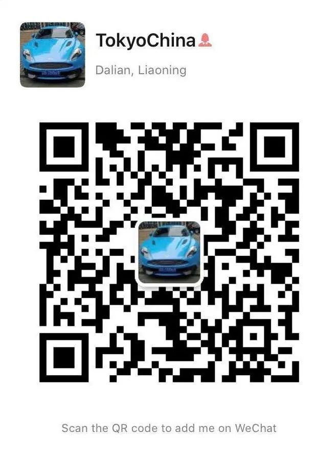 Beijing Immigration Security Caught A Visa Scammer?