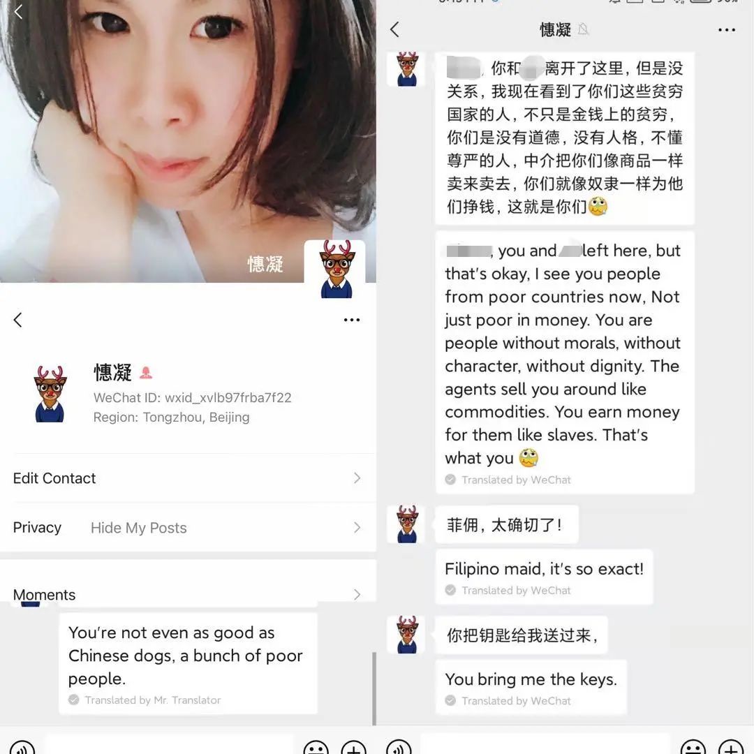 BLACKLIST: Tony English Training School, Xianhe County