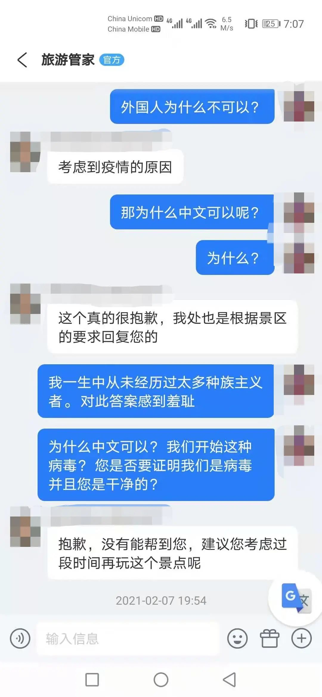 Expat BREAKS Cruise BAN! (Thanks CTrip!)