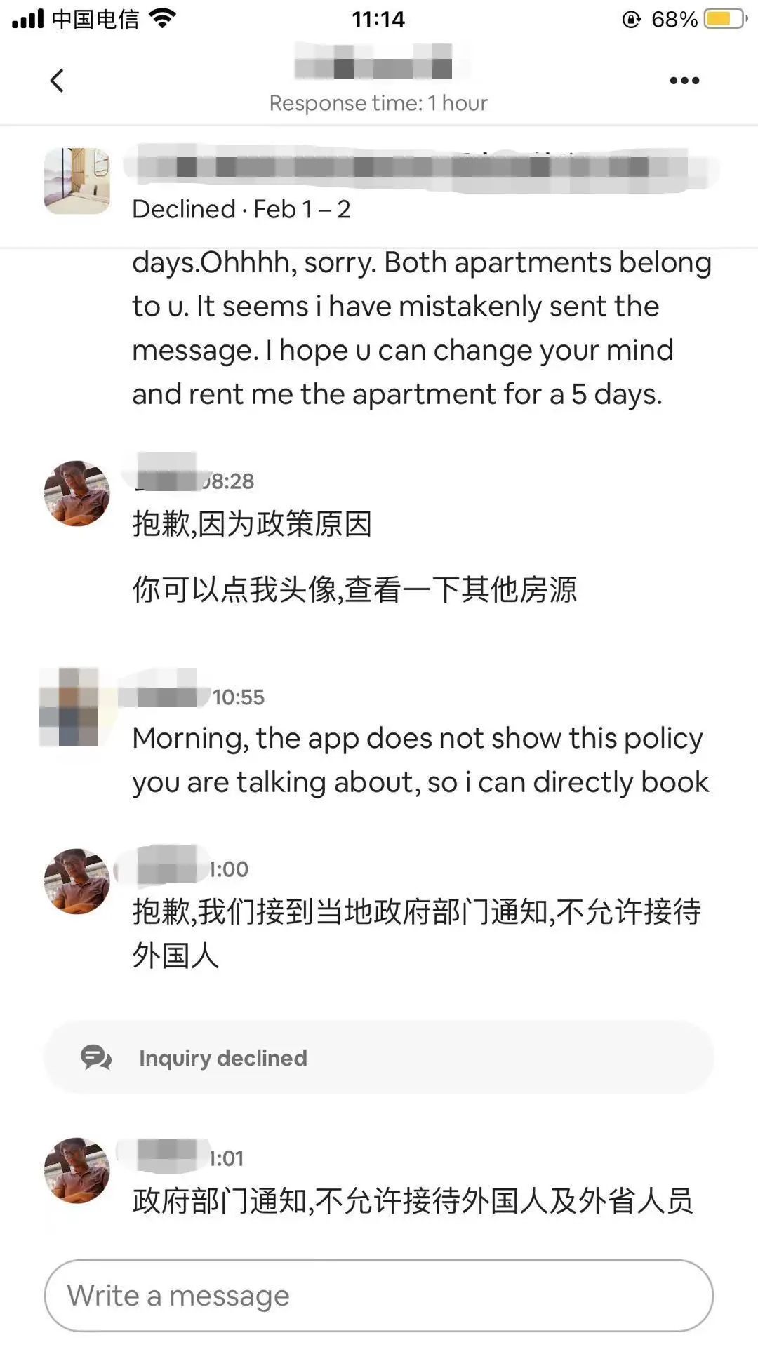 Abolish Such Bias Against 外国人 - An Airbnb Situation Abolish Such Bias Against 外国人 - An Airbnb Situation